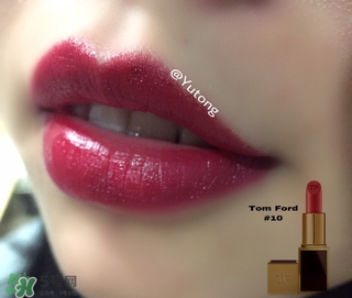 tom ford黑管10多少錢？tom ford黑管10試色