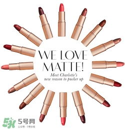 tom ford和charlotte tilbury哪個(gè)好？tf口紅和ct口紅哪個(gè)好？