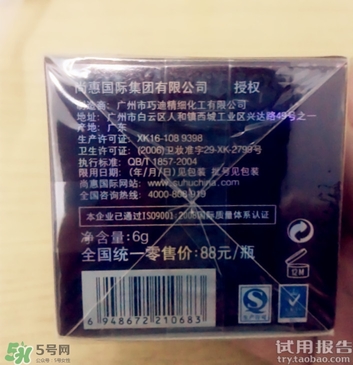 眼影膏哪個牌子好？眼影膏推薦