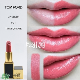 tom ford唇膏多少錢？tom ford唇膏專柜價格