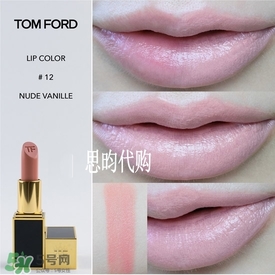 tom ford唇膏多少錢？tom ford唇膏專柜價格