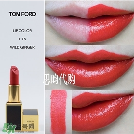 tom ford唇膏多少錢？tom ford唇膏專柜價格