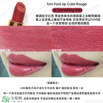 tom ford唇膏多少錢？tom ford唇膏專柜價格