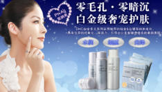 dhc是什么檔次？dhc適合什么年齡段用？