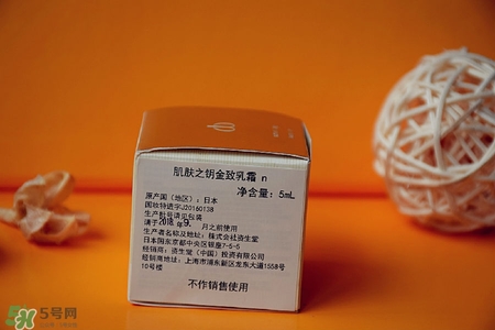 cpb金致乳霜怎么用?cpb金致乳霜使用方法 cpb金致乳霜怎么用?cpb金致乳霜使用方法