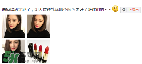 蘭蔻菁純唇膏388多少錢？蘭蔻菁純唇膏388專柜價(jià)