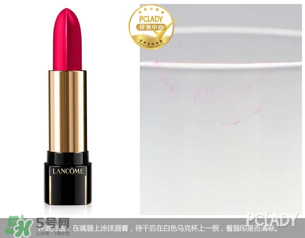 蘭蔻菁純唇膏264多少錢？蘭蔻菁純唇膏264專柜價(jià)格