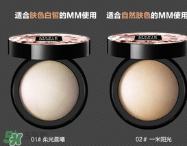 瑪麗黛佳高光粉怎么用？瑪麗黛佳光影戲法高光粉使用方法