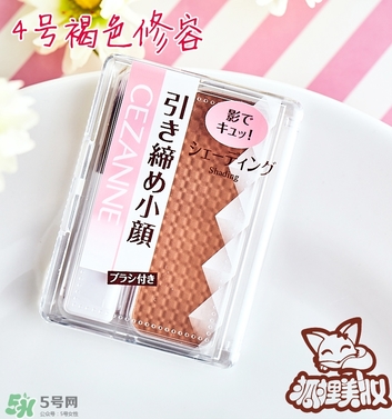 cezanne倩麗鼻影修容粉怎么用？倩麗鼻影修容粉使用方法
