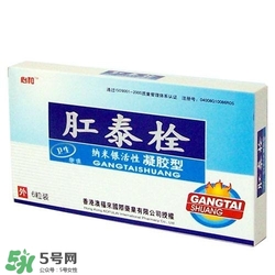 痔瘡吃什么藥效果好？痔瘡吃什么藥好得快？