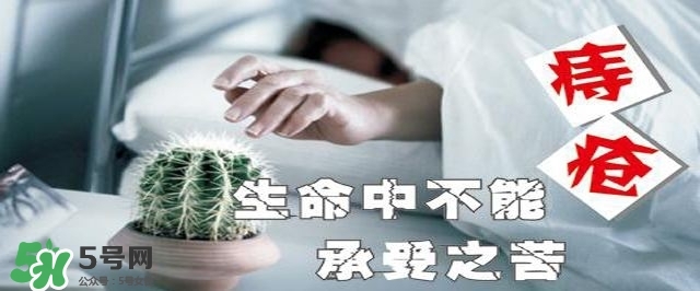 痔瘡吃什么藥效果好？痔瘡吃什么藥好得快？