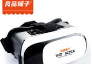 VR眼鏡多少錢？良品鋪?zhàn)覸R眼鏡多少錢？