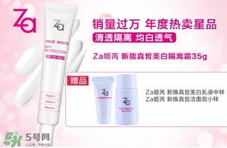 隔離霜浮粉嗎？用隔離霜浮粉怎么辦？