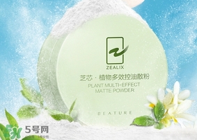 散粉會浮粉嗎？散粉浮粉怎么辦？