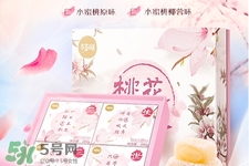 百草味桃花心糯米團(tuán)子怎么樣？好吃嗎？