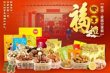 百草味堅果怎么樣？百草味的零食好吃嗎？