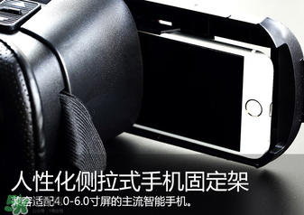 VR眼鏡多少錢？良品鋪?zhàn)覸R眼鏡多少錢？