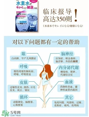 水素杯的價格是多少？水素杯日本價格多少？