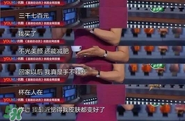 水素杯是真的假的？水素杯有用嗎？