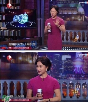 水素杯是真的假的？水素杯有用嗎？