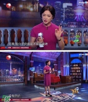 水素杯是真的假的？水素杯有用嗎？
