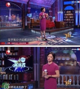 水素杯是真的假的？水素杯有用嗎？