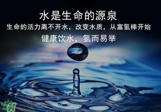 水素水減肥怎么樣？水素水的功效和作用