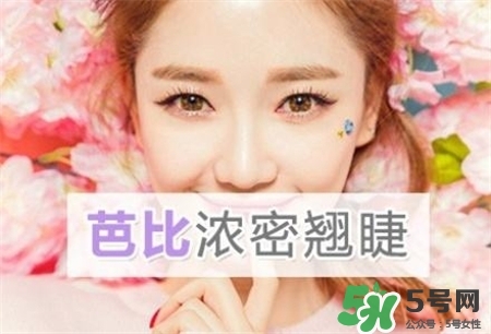 孕睫術(shù)是什么？孕睫術(shù)有用嗎？