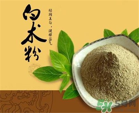 白術(shù)可以做面膜嗎?白術(shù)粉怎么做面膜? 白術(shù)可以做面膜嗎?白術(shù)粉怎么做面膜?