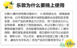 樂敦cc美容液怎么用？樂敦cc美容液使用步驟