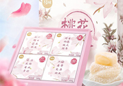 百草味桃花心糯米團(tuán)子怎么樣？好吃嗎？