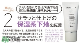 cc霜會浮粉嗎？cc霜浮粉怎么辦？