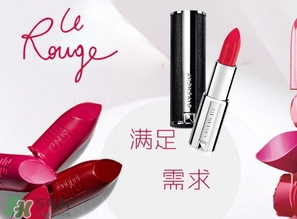 阿瑪尼和紀(jì)梵?？诩t哪個(gè)好？紀(jì)梵希和阿瑪尼口紅對(duì)比