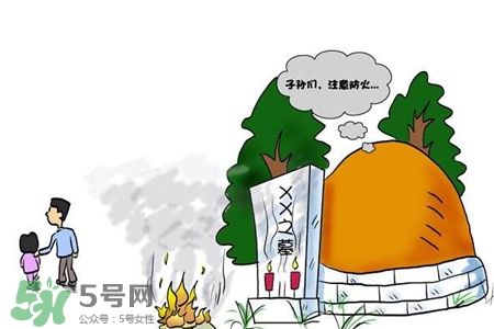 清明上墳一般提前幾天？清明節(jié)掃墓提前多久合適？