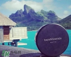 bareminerals什么值得買(mǎi)？bareminerals貝茗明星產(chǎn)品