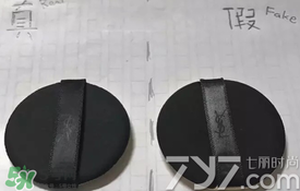 ysl圣羅蘭氣墊怎么看真假？ysl氣墊真假鑒別