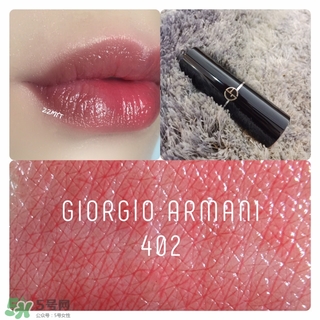 阿瑪尼和紀(jì)梵?？诩t哪個(gè)好？紀(jì)梵希和阿瑪尼口紅對(duì)比