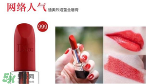 紀(jì)梵希小羊皮和迪奧那個(gè)好？紀(jì)梵希小羊皮和迪奧口紅對(duì)比