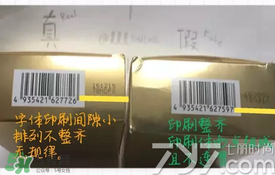 ysl圣羅蘭氣墊怎么看真假？ysl氣墊真假鑒別