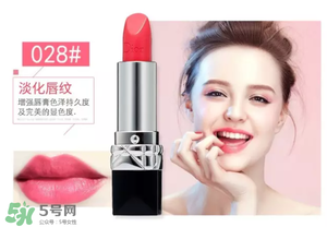 紀(jì)梵希小羊皮和迪奧那個(gè)好？紀(jì)梵希小羊皮和迪奧口紅對(duì)比