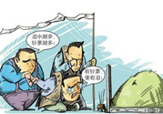 清明節(jié)能提前一天掃墓嗎？為什么清明節(jié)前一天不能上墳？