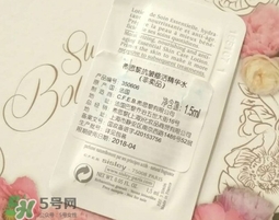 希思黎抗皺精華水怎么樣?希思黎抗皺精華水好用嗎? 希思黎抗皺精華水怎么樣?希思黎抗皺精華水好用嗎?