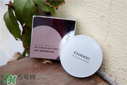自然堂氣墊bb霜多少錢？自然堂氣墊bb霜價格