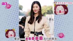豆沙色和西柚色的區(qū)別 豆沙色和西柚色哪個好看？