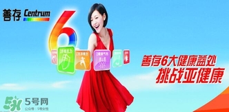 善存片多少錢(qián)？善存片孕婦可以吃嗎？
