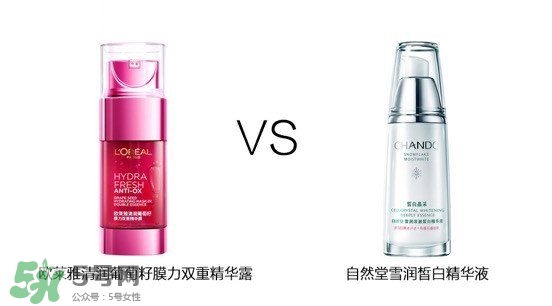 歐萊雅清潤補水精華怎么樣？歐萊雅清潤補水精華好用嗎？