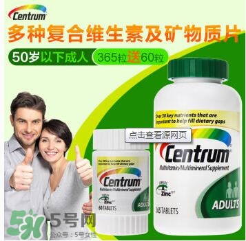 吃善存還用吃葉酸嗎？吃善存片有什么副作用？