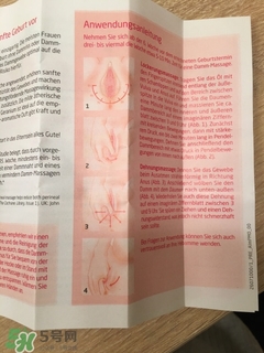 weleda會(huì)陰按摩油怎么樣?維蕾德會(huì)陰按摩油好用嗎? weleda會(huì)陰按摩油怎么樣?維蕾德會(huì)陰按摩油好用嗎?