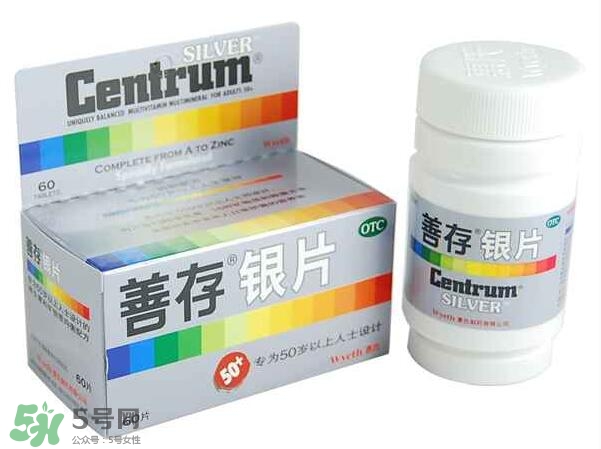 善存片適合什么人吃？善存片的作用和功效