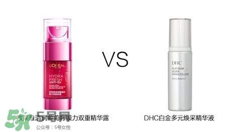 歐萊雅清潤補水精華怎么樣？歐萊雅清潤補水精華好用嗎？